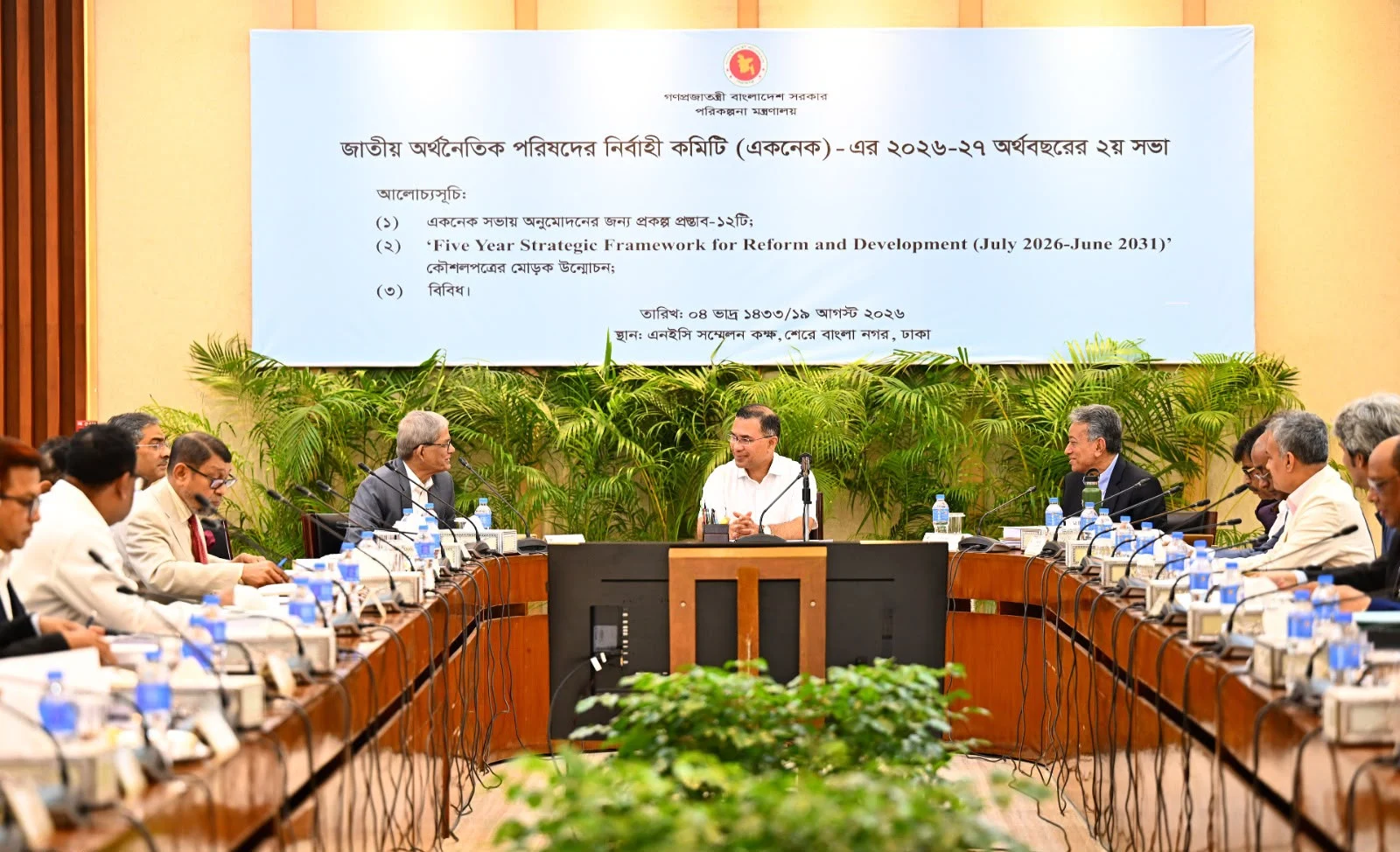 একনেকে ৯ হাজার ৩৩৩ কোটি টাকার ১০ প্রকল্প অনুমোদন, সবচেয়ে বেশি বরাদ্দ গ্রামীণ সড়ক সংস্কারে